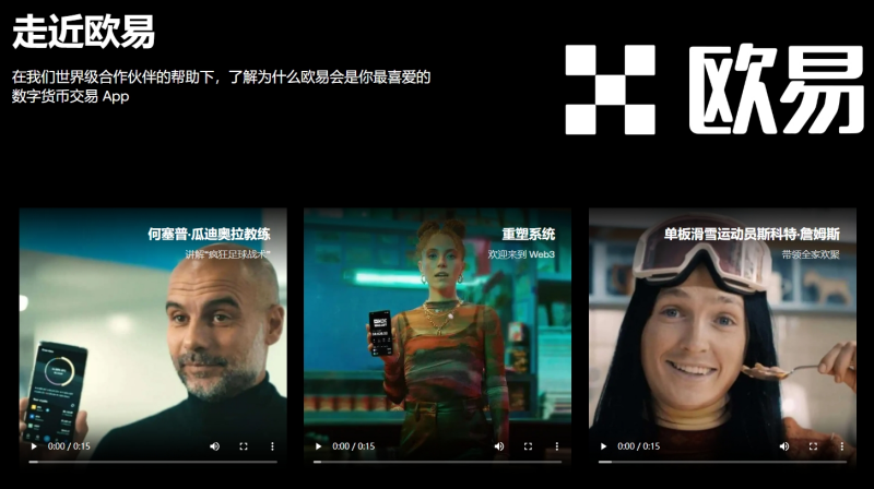 苹果怎么下载易欧app